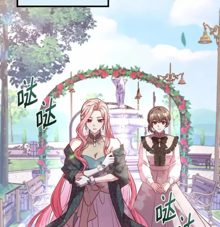 《解除婚约的代价》6.拉拢侍女图19