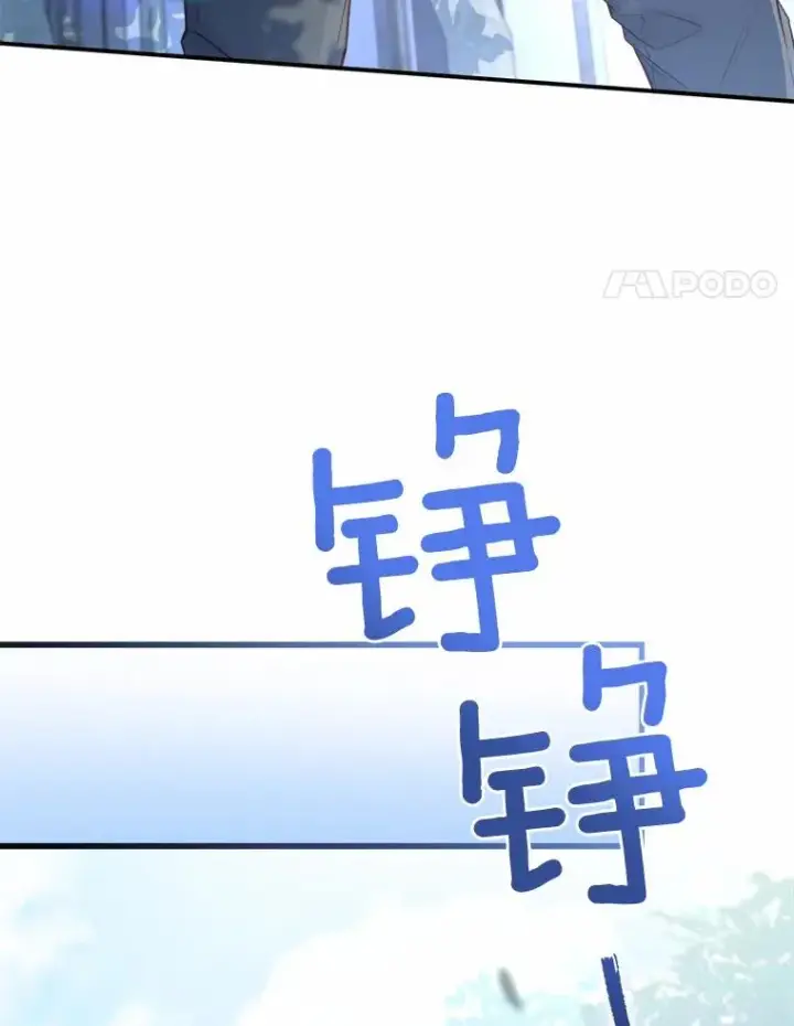 《解除婚约的代价》6.拉拢侍女图4
