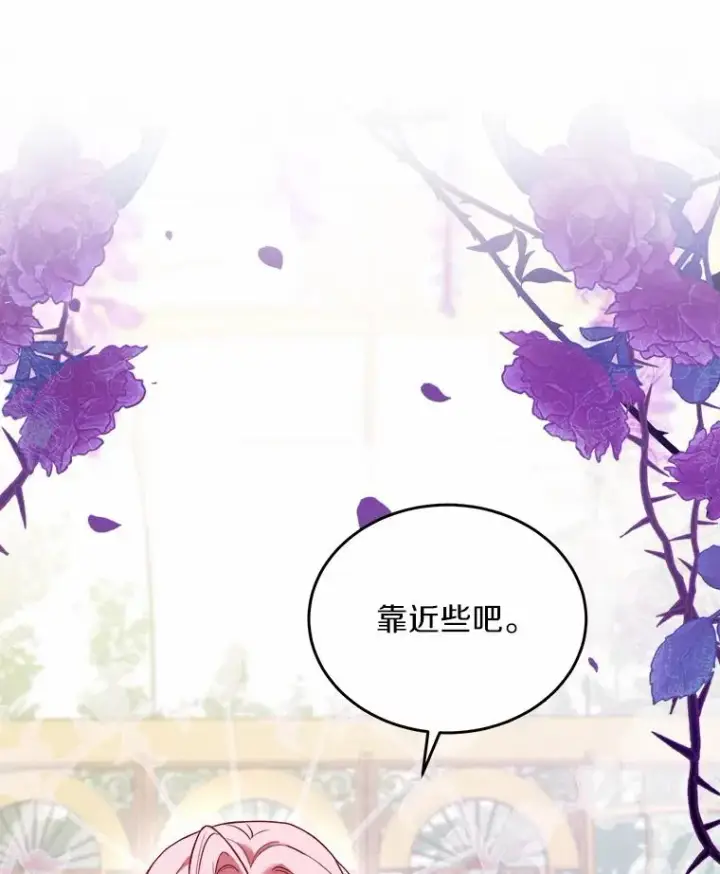 《解除婚约的代价》6.拉拢侍女图56