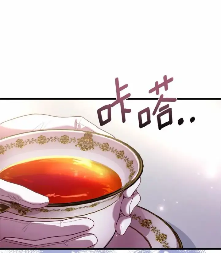 《解除婚约的代价》6.拉拢侍女图82