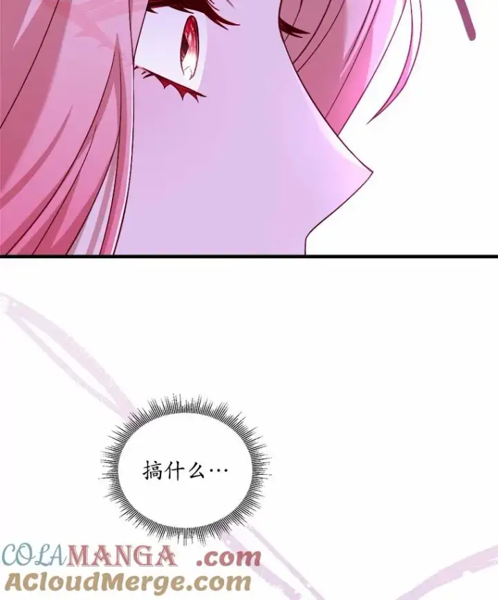 《解除婚约的代价》7.皇太子的警告图25