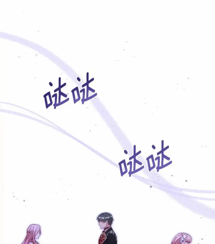 《解除婚约的代价》7.皇太子的警告图32
