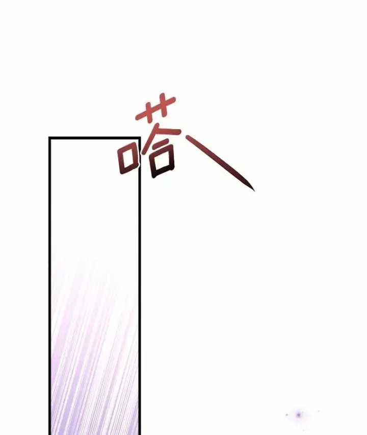 《解除婚约的代价》7.皇太子的警告图67