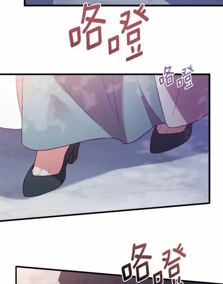 《解除婚约的代价》7.皇太子的警告图98