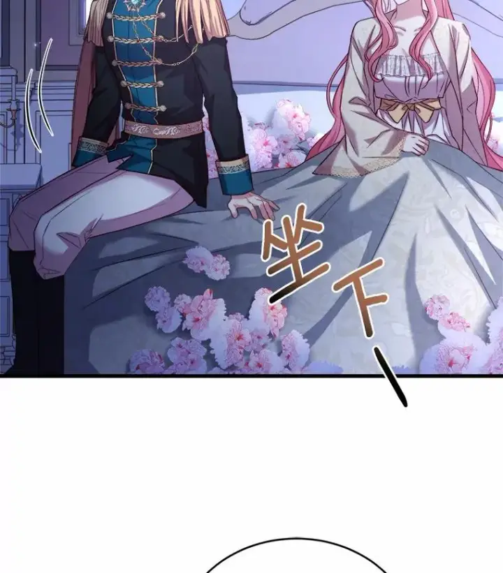 《解除婚约的代价》8.私下挑衅图107