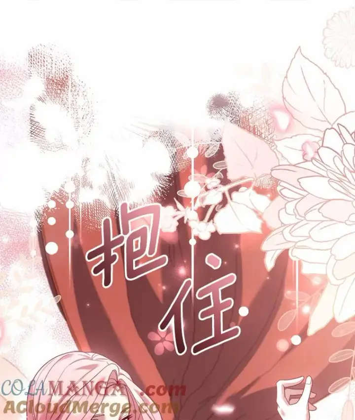 《解除婚约的代价》8.私下挑衅图117