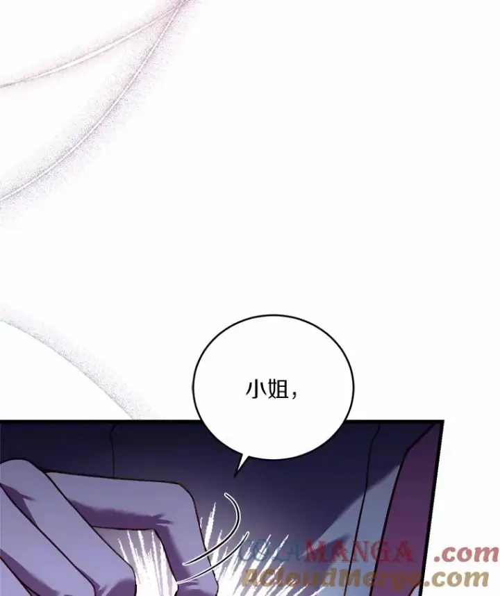 《解除婚约的代价》8.私下挑衅图13