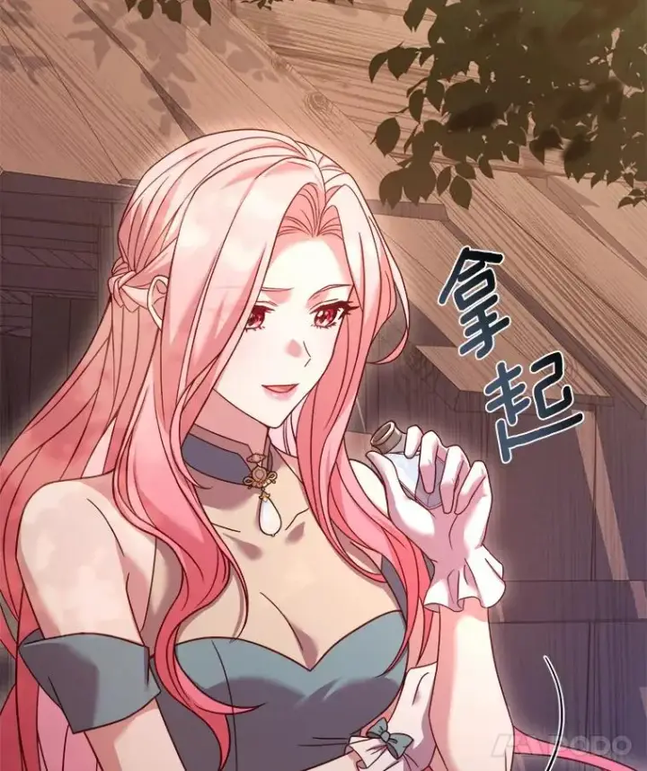 《解除婚约的代价》8.私下挑衅图15