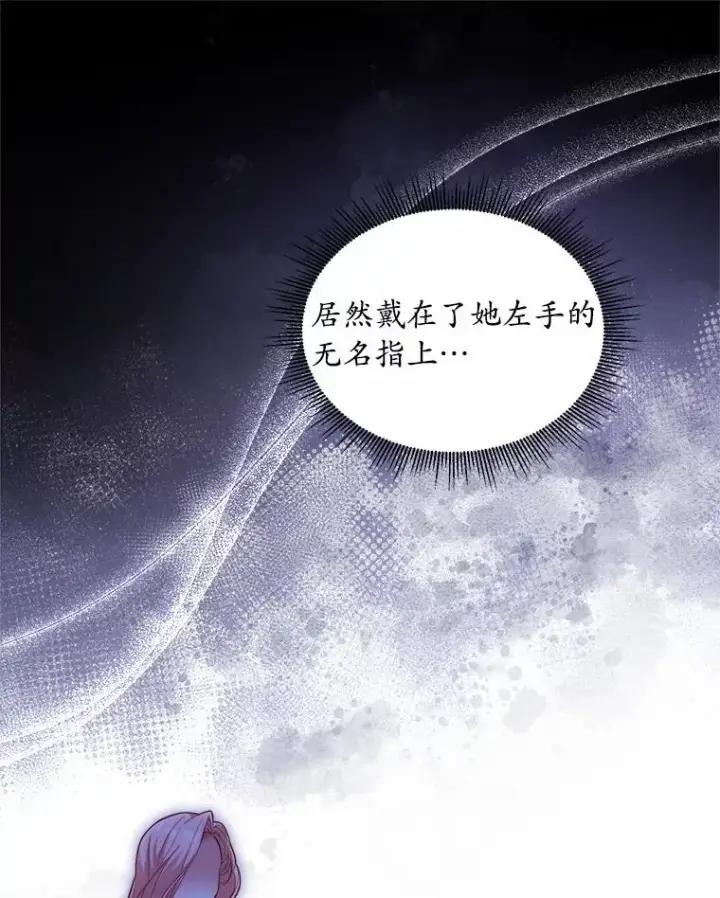 《解除婚约的代价》8.私下挑衅图30