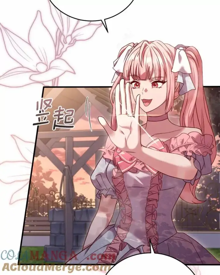 《解除婚约的代价》8.私下挑衅图33