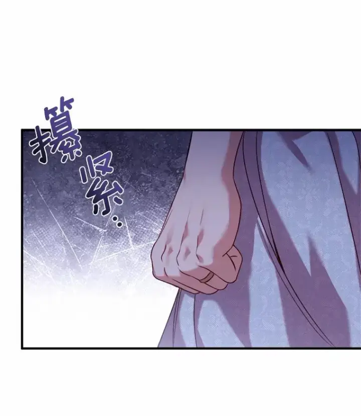 《解除婚约的代价》8.私下挑衅图43