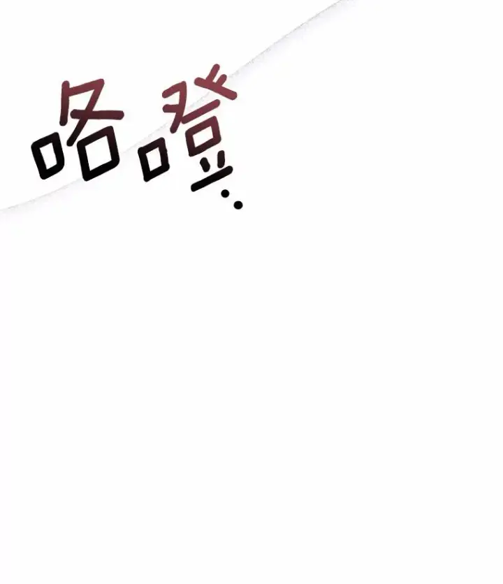 《解除婚约的代价》8.私下挑衅图48