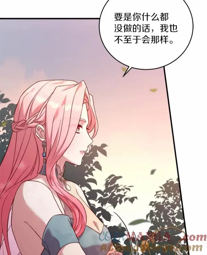 《解除婚约的代价》8.私下挑衅图5