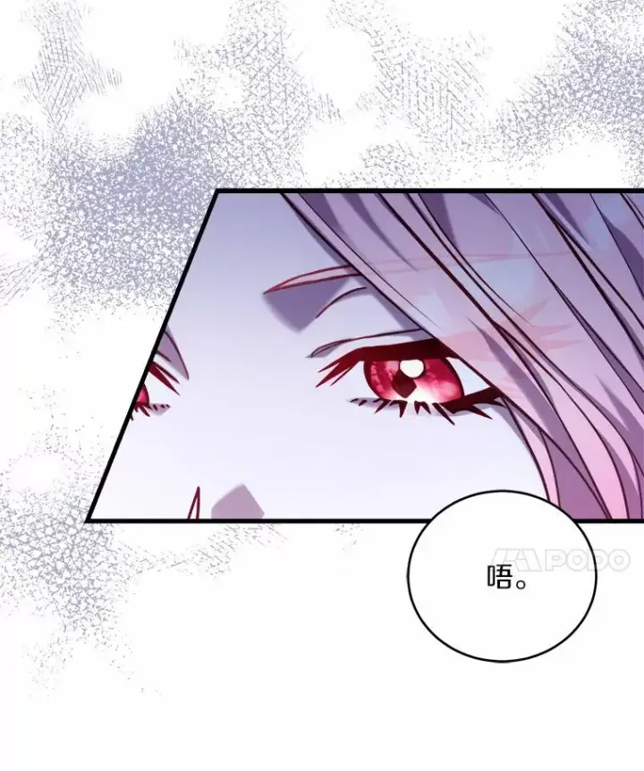 《解除婚约的代价》8.私下挑衅图63