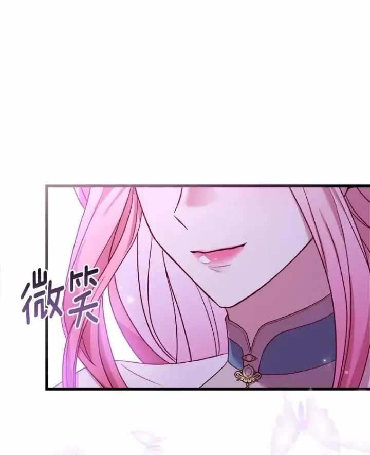 《解除婚约的代价》8.私下挑衅图76