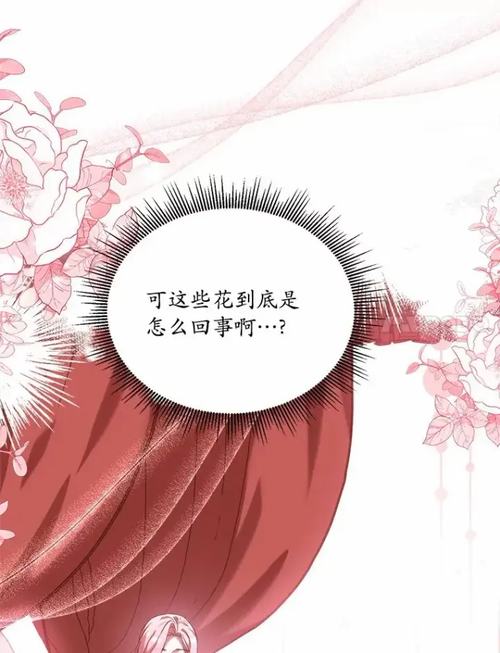 《解除婚约的代价》8.私下挑衅图90