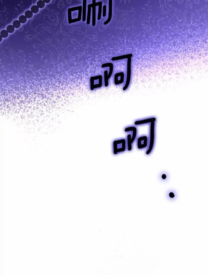 《解除婚约的代价》9.二皇子归来图100