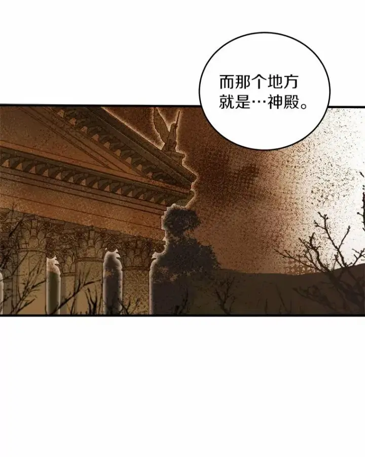 《解除婚约的代价》9.二皇子归来图126