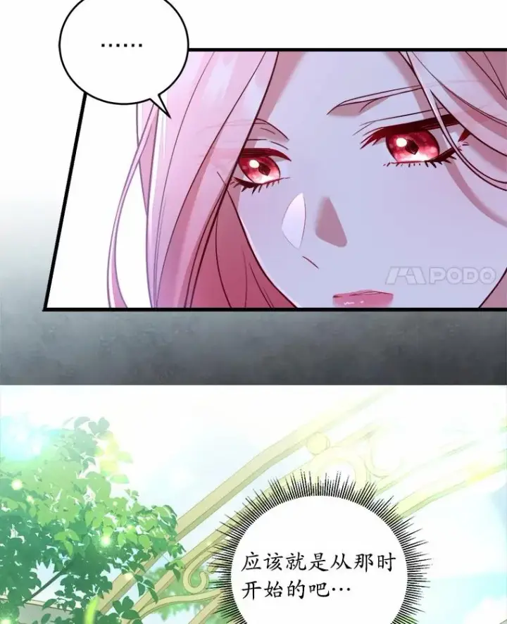 《解除婚约的代价》9.二皇子归来图4