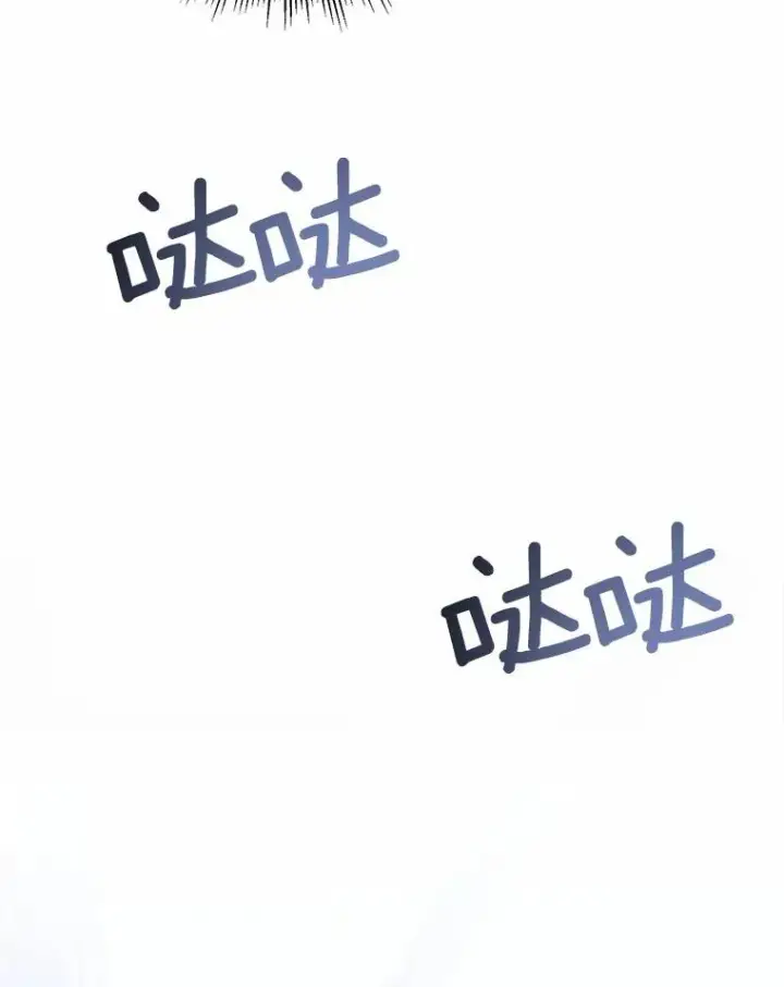 《解除婚约的代价》9.二皇子归来图52