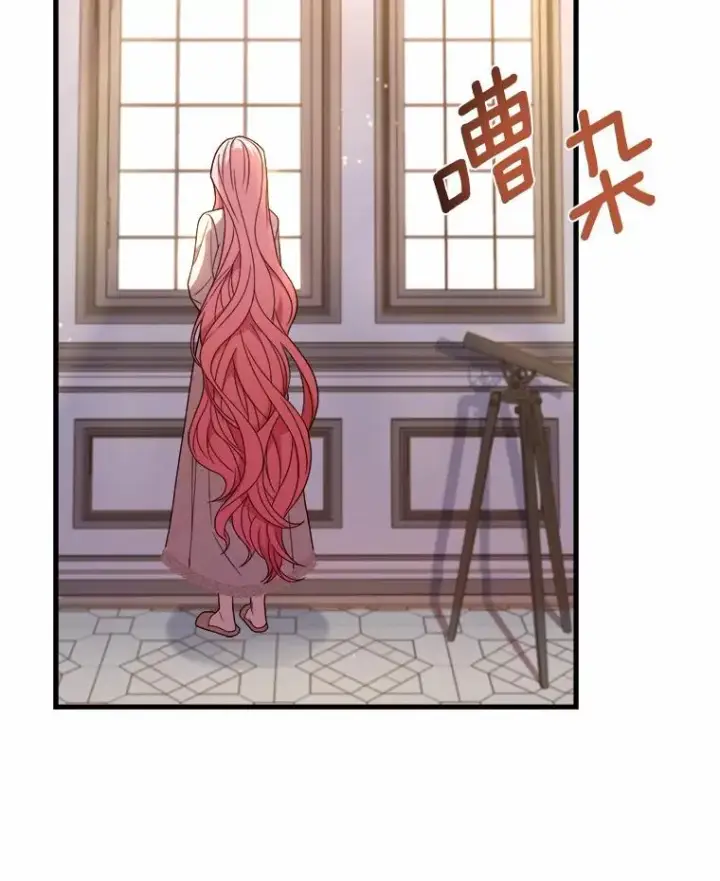 《解除婚约的代价》9.二皇子归来图58