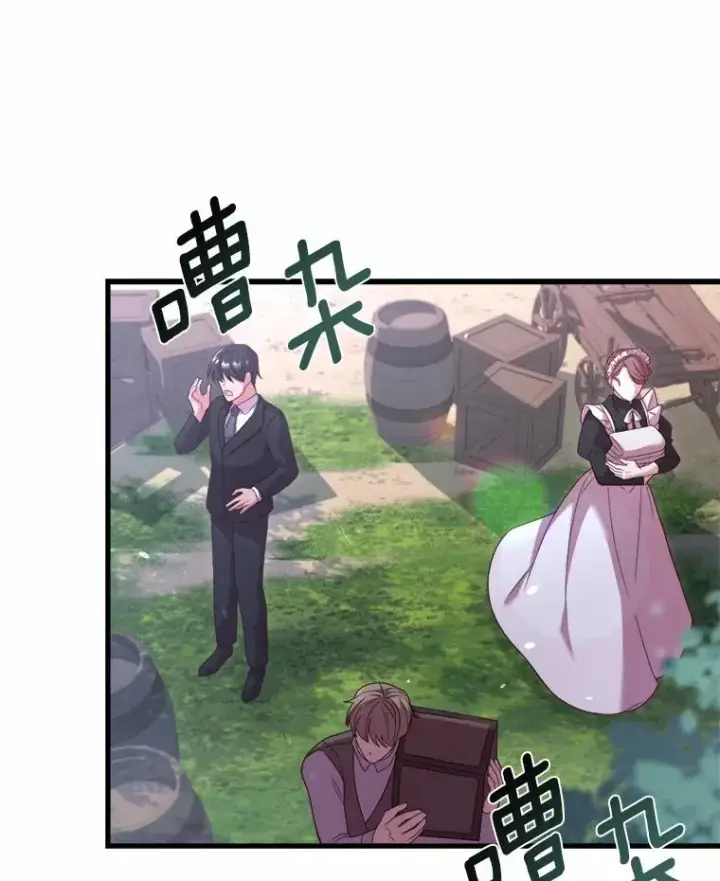 《解除婚约的代价》9.二皇子归来图59