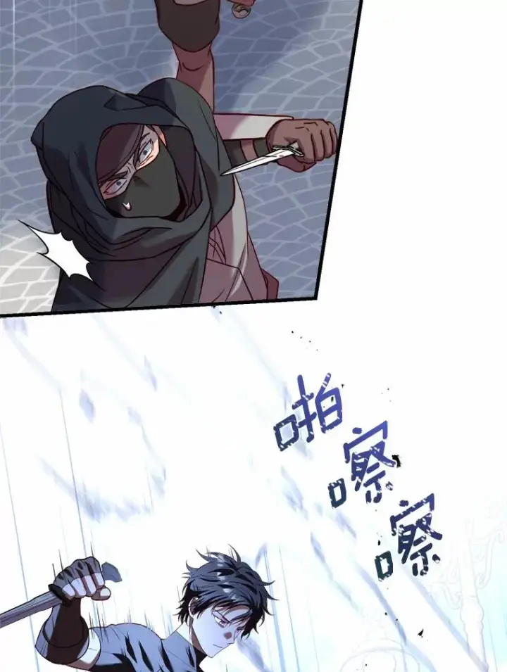 《解除婚约的代价》10.忠仆亚夏图114