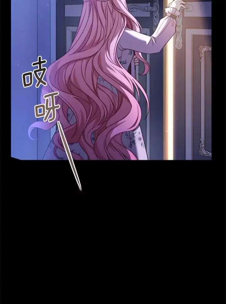 《解除婚约的代价》10.忠仆亚夏图52