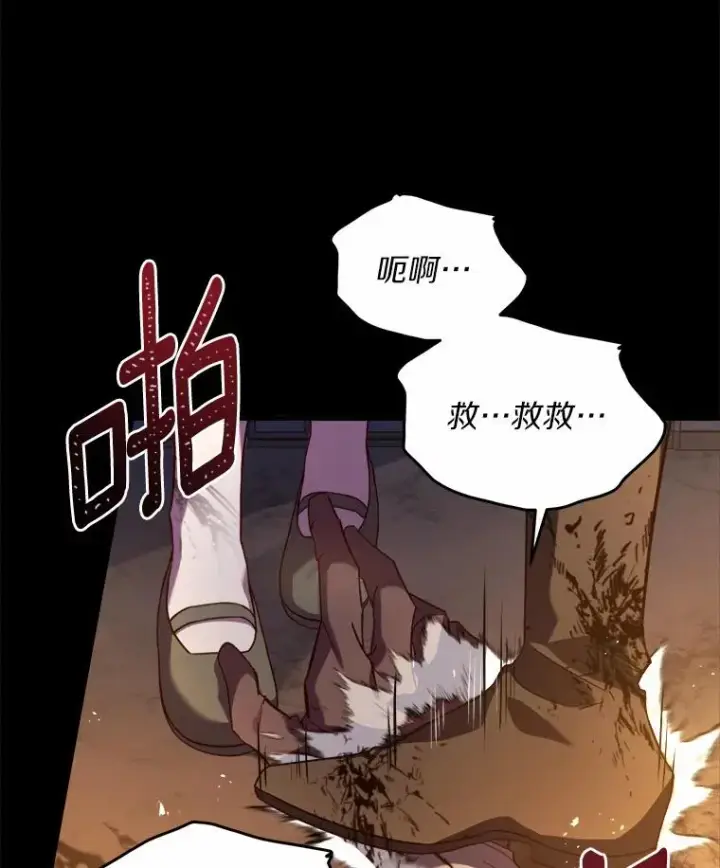 《解除婚约的代价》10.忠仆亚夏图60