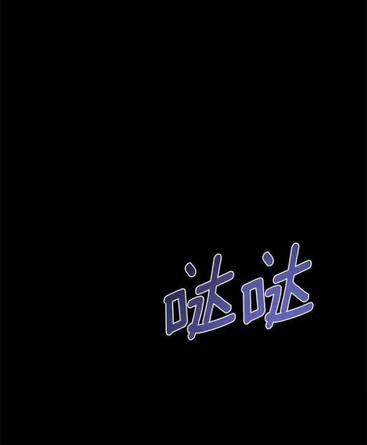 《解除婚约的代价》10.忠仆亚夏图66