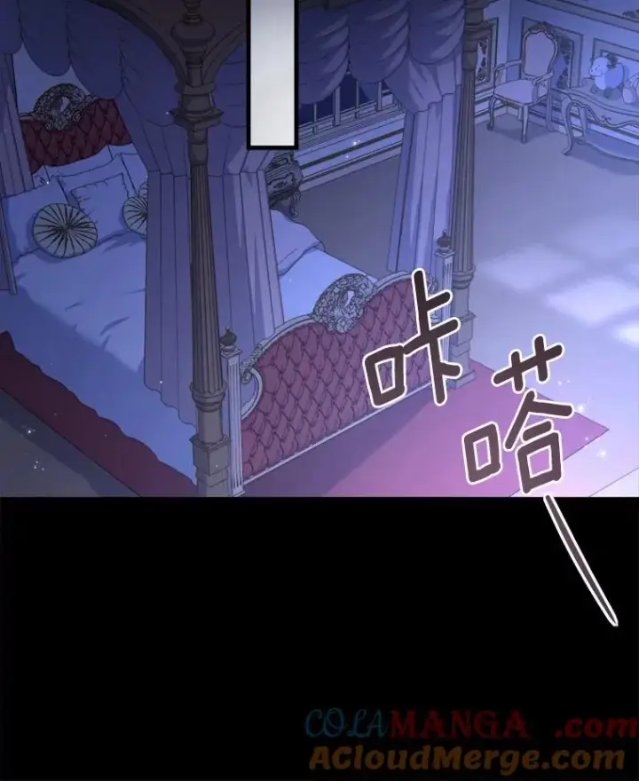《解除婚约的代价》10.忠仆亚夏图81