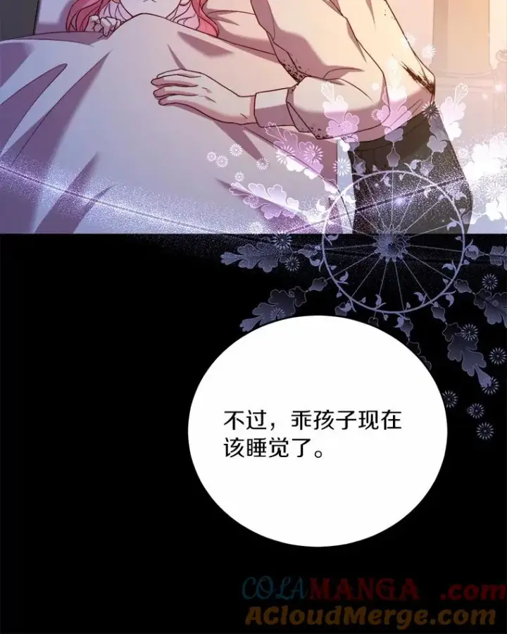 《解除婚约的代价》10.忠仆亚夏图93