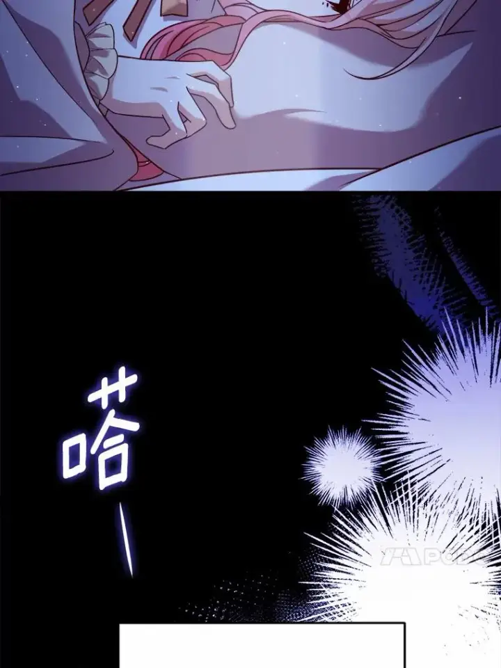 《解除婚约的代价》10.忠仆亚夏图98