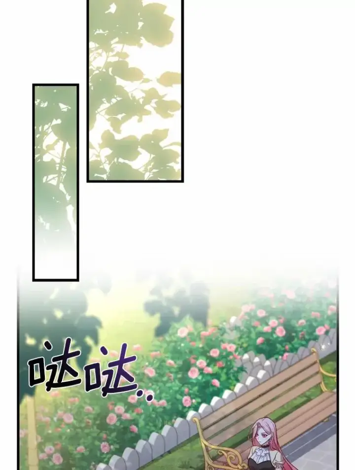 《解除婚约的代价》11.舍弃礼服图10