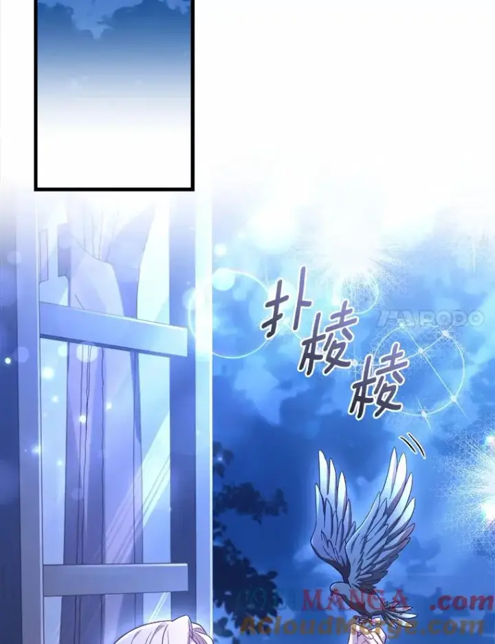 《解除婚约的代价》11.舍弃礼服图41