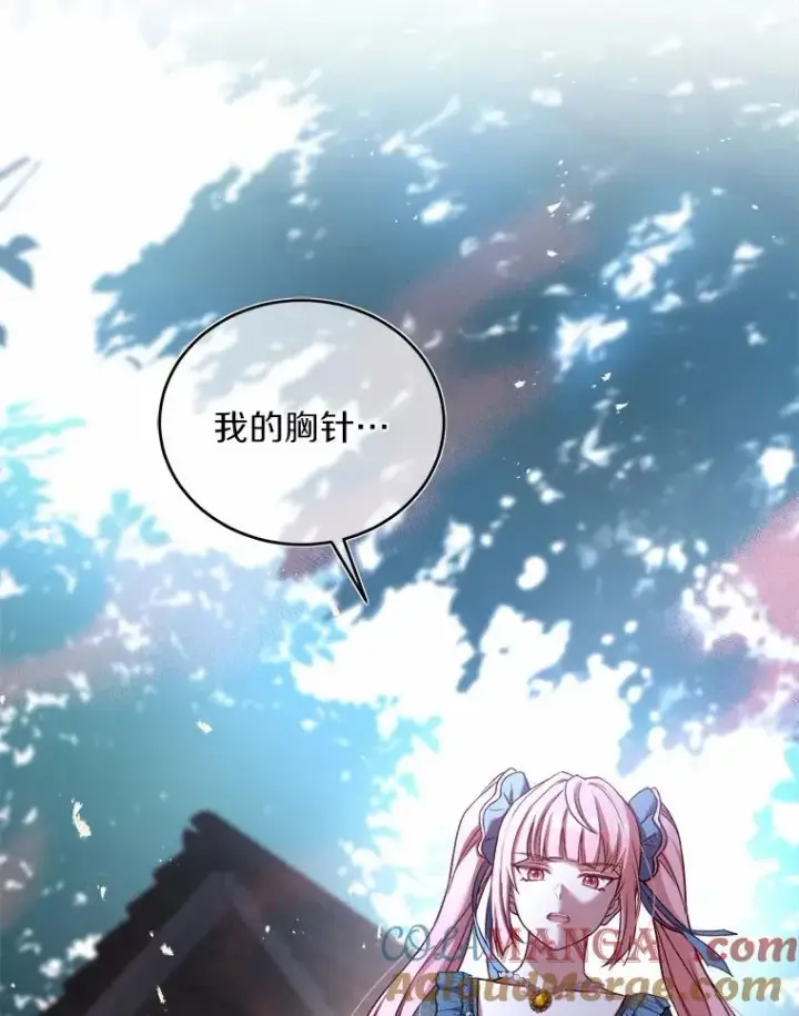 《解除婚约的代价》12.准备宴会图105