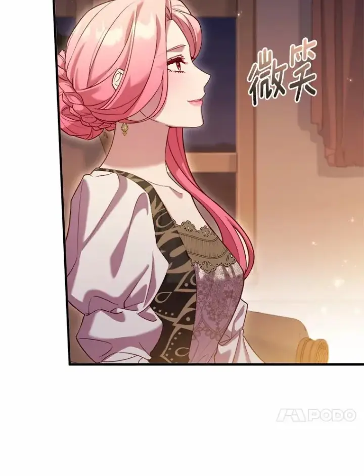 《解除婚约的代价》12.准备宴会图56