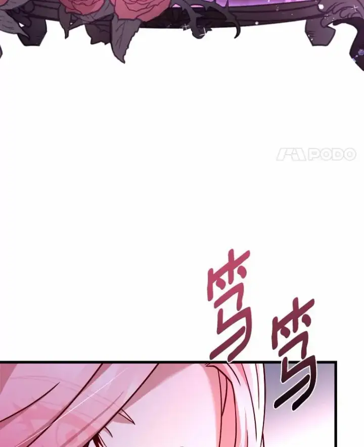 《解除婚约的代价》12.准备宴会图60