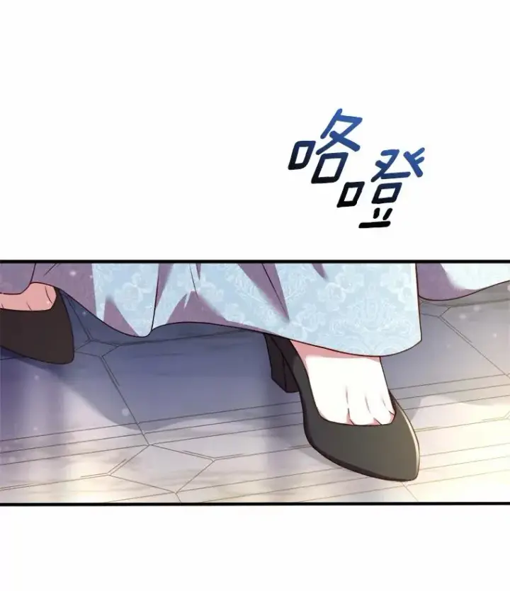 《解除婚约的代价》12.准备宴会图86