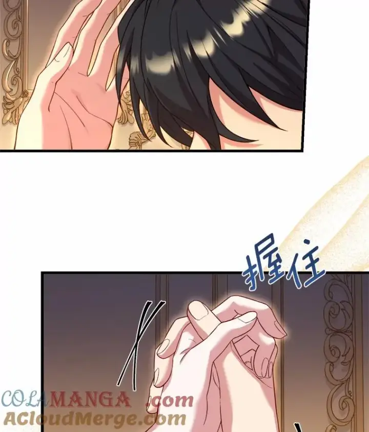 《解除婚约的代价》12.准备宴会图9