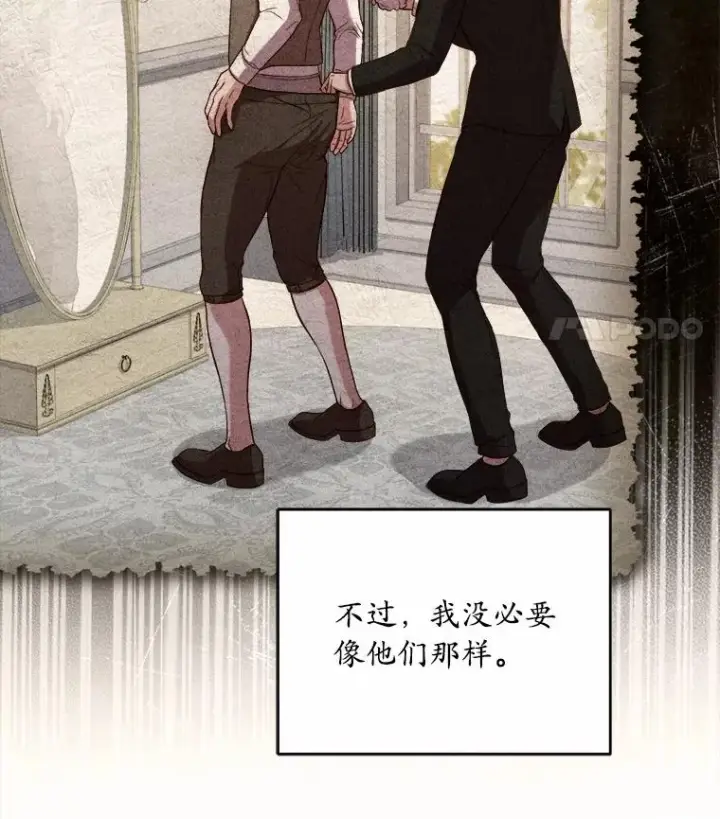 《解除婚约的代价》12.准备宴会图92