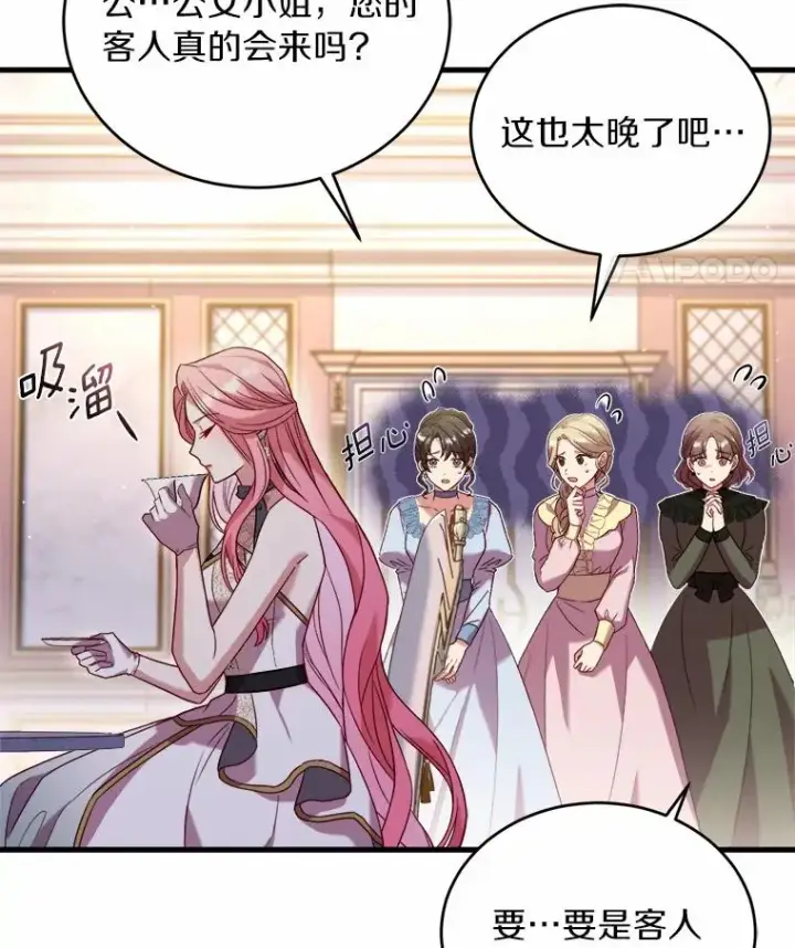《解除婚约的代价》13.哥哥归来图100