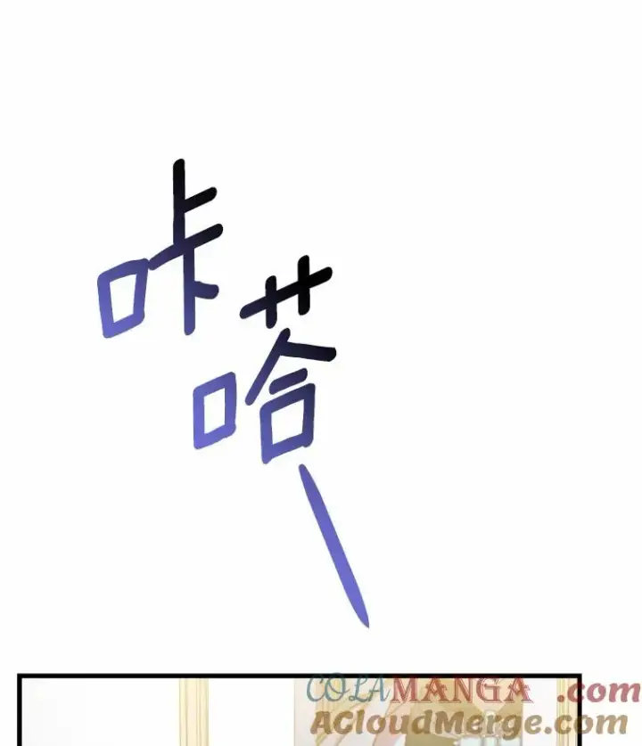 《解除婚约的代价》13.哥哥归来图105