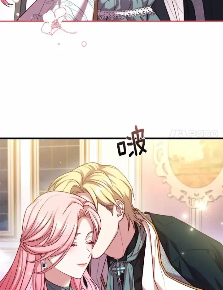 《解除婚约的代价》13.哥哥归来图114