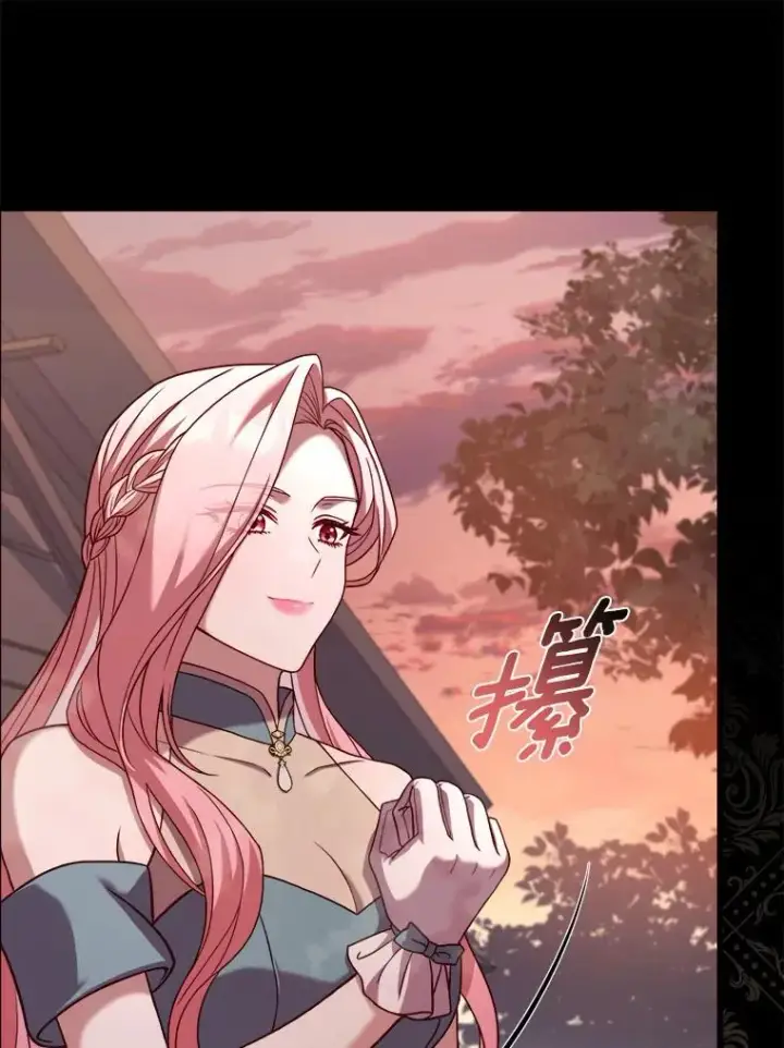 《解除婚约的代价》13.哥哥归来图12