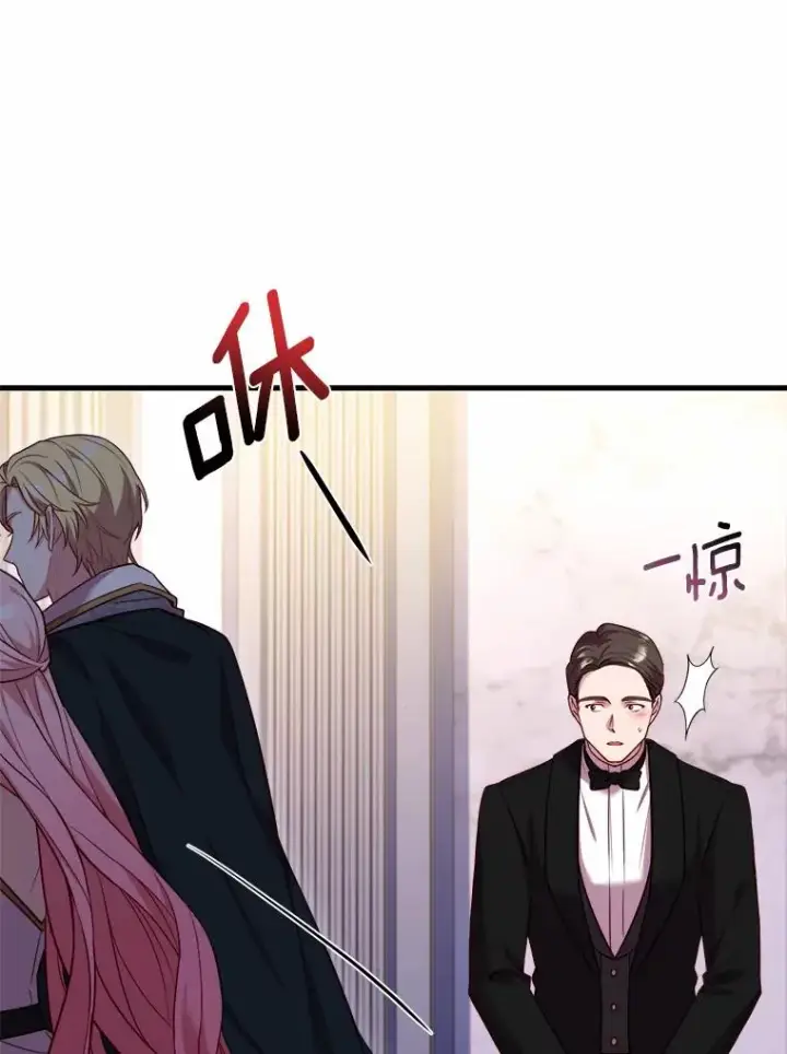 《解除婚约的代价》13.哥哥归来图122
