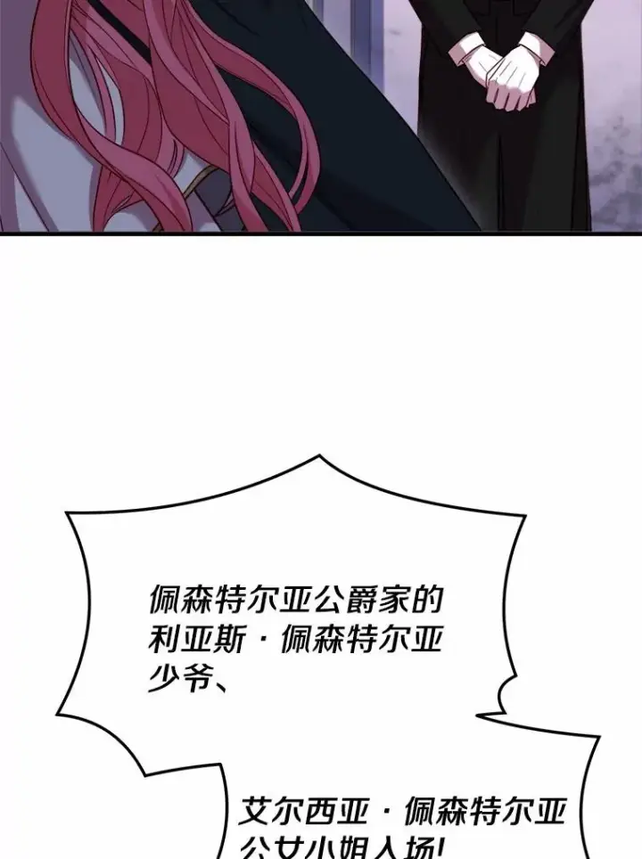 《解除婚约的代价》13.哥哥归来图123