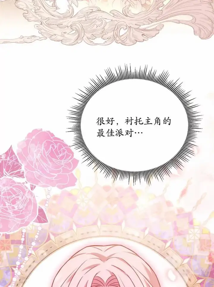 《解除婚约的代价》13.哥哥归来图126