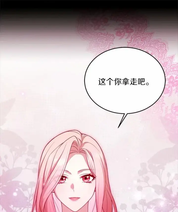 《解除婚约的代价》13.哥哥归来图19