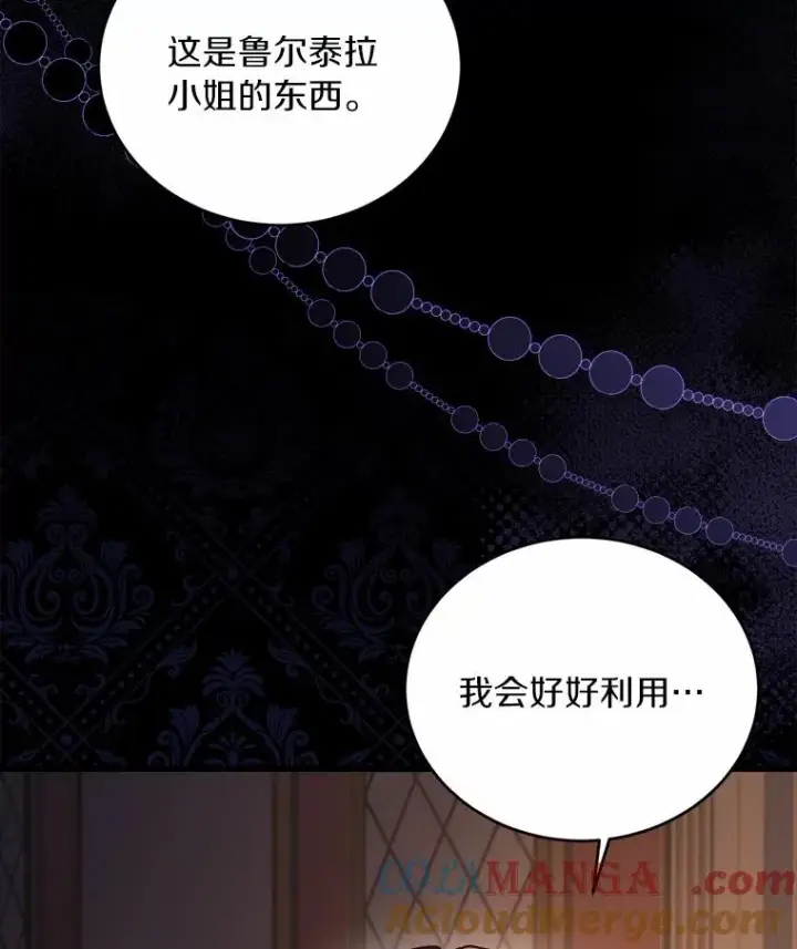 《解除婚约的代价》13.哥哥归来图21